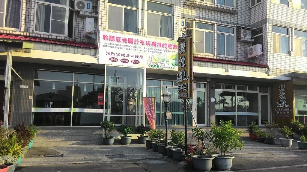 Malaya Guest House Budai Exterior photo